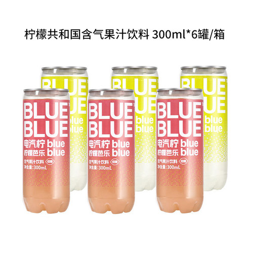 柠檬共和国电汽柠香水柠檬果汁