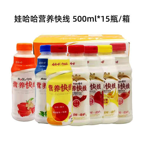 娃哈哈营养快线牛奶果汁饮料