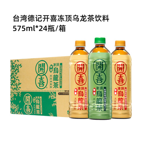 台湾德记开喜冻顶乌龙茶饮料