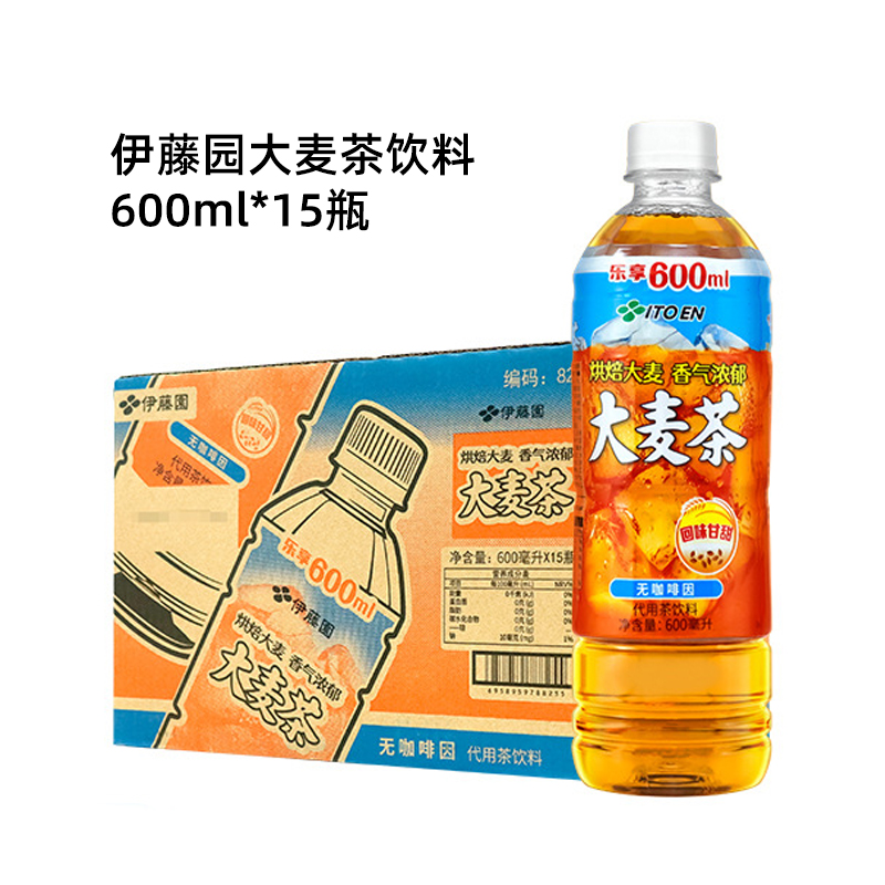 伊藤园大麦茶饮料烘焙大麦饮品