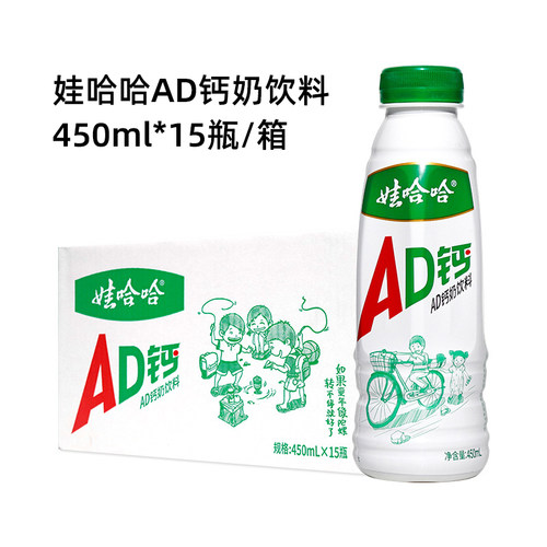 wahaha娃哈哈AD钙奶风味饮料