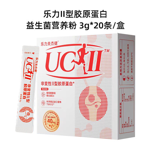 乐力UCII骨胶原蛋白益生菌特膳粉