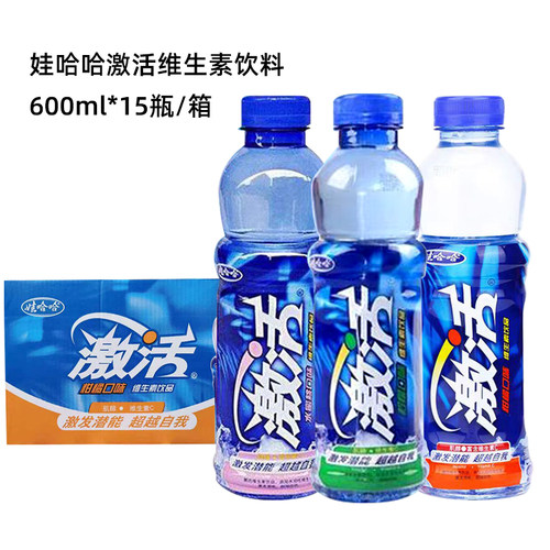 娃哈哈激活维生素饮料水蜜桃柑橘