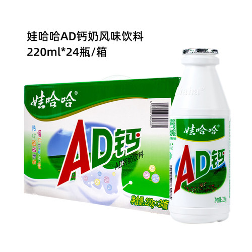 娃哈哈AD钙奶风味饮料