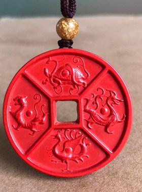 正宗帝王朱砂四神兽青龙白虎朱雀玄武挂件四灵护主外圆内方坠子