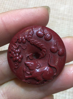 本命年护身佩戴子鼠吊坠帝王红原矿紫金朱砂数钱走夜路防惊吓属相