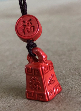雕刻福字称心如意原石朱砂吊坠男女转运招财秤砣颈饰项链手工挂件