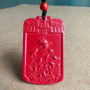 原矿帝王红朱砂鱼跃龙门吊坠学生高考升学文昌鱼挂件飞黄腾达麒麟