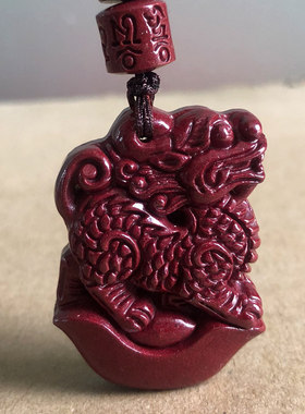 缺火补火麒麟挂件紫金朱砂男女款招财麒麟项链护身符风水吊坠证书