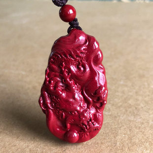 紫金砂龙牌项链男女本命年龙形挂件属相龙吊坠随身护身飞龙添贵