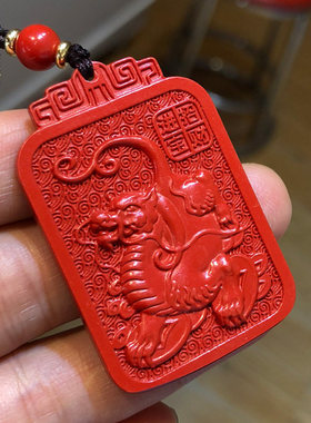 帝王红朱砂方款进宝貔貅吊坠男女霸气青龙白虎挂件本命年补火麒麟