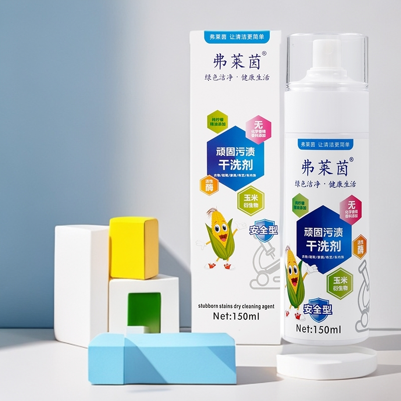 弗莱茵顽固污渍干洗剂