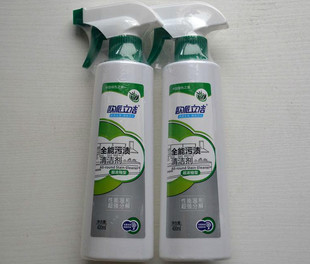 2瓶 欧派立洁全能污渍清洁剂洗鞋白墙沙发布艺免洗瓷砖厨房多功能