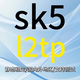socks5静态视频直播住宅老鱼有米指纹比特浏览器sk5静态 IP