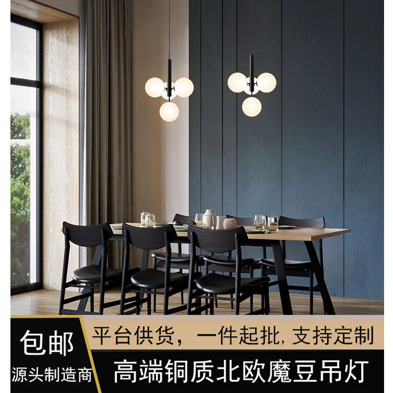 楼梯吊灯简约现代餐厅loft公寓小户型挑空客厅魔豆斜顶楼梯间灯具