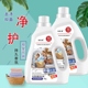 10斤抑菌持久留香洗衣液强力去污去渍深层洁净水洗香氛瓶装 家庭装