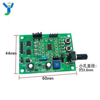 多功能小型步进电机驱动板控制板2相4线4相5线DIY减速步进电机
