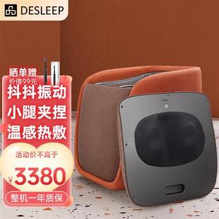 美国足疗机腿部按摩器DE Desleep F610足部足底脚部脚底按 迪斯