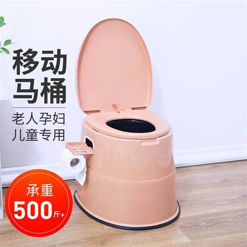 都小秀移动马桶孕妇老人坐便器病人便携式塑料属于什么档次？