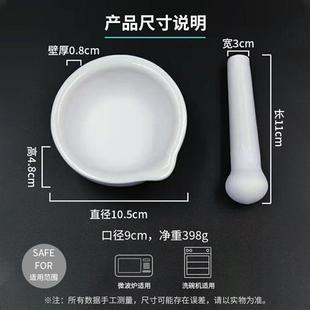 陶瓷手动捣药罐搅蒜泥器研擂钵蒜臼子姜蓉研磨器研磨碗儿童辅食捣