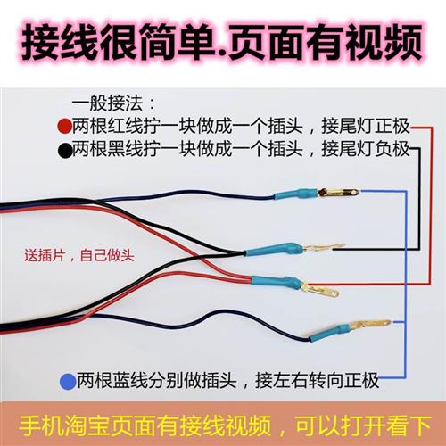 踏板摩托车改装后尾灯led流水转向灯防水警示灯带电动车装饰灯条