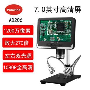 电子显微镜手机钟表维修电路板PCB AD206高清数码 胖豌豆