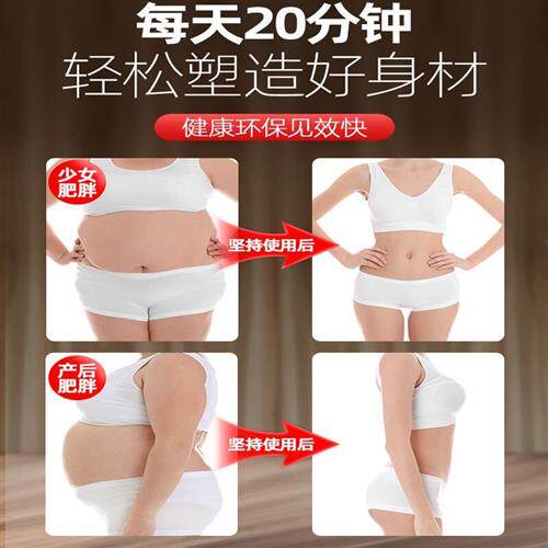 BULL智能呼啦圈女可拆卸不会掉的呼啦圈抖音同款女室内健身器材收