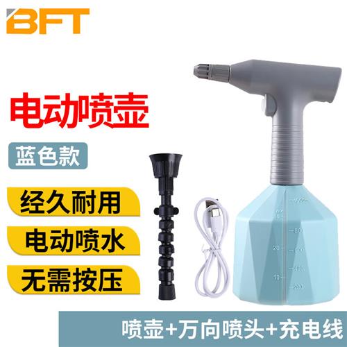 电动喷壶迷你细雾消毒壶浇花浇水壶清洁智能喷雾器马卡蓝壶