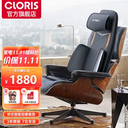 凯伦诗(CLORIS)按摩垫货车按摩靠垫车载按摩靠垫家车两用按摩调属于什么档次？