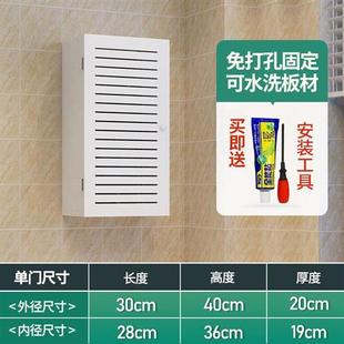 饰遮挡箱家用遮挡保护罩箱管道遮挡 装 燃气表遮盖箱煤气表壁挂式