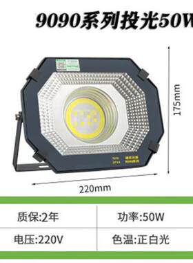 适用于上海亚明灯架户外球场防水投光灯超亮led广场防雷高杆射灯