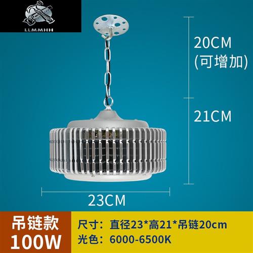新款led工矿灯100w150w200w超亮厂房车间照明灯工业吊灯仓库led