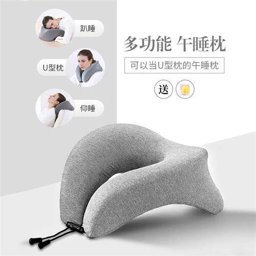 午睡枕U型枕趴睡枕办公室抱枕学生午睡呵护颈枕靠垫午