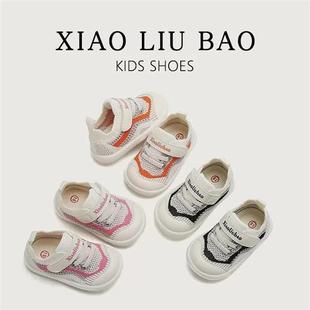 小溜宝春秋夏1-3岁婴儿宝宝学步鞋软底超轻防滑机能步前鞋粉红色1