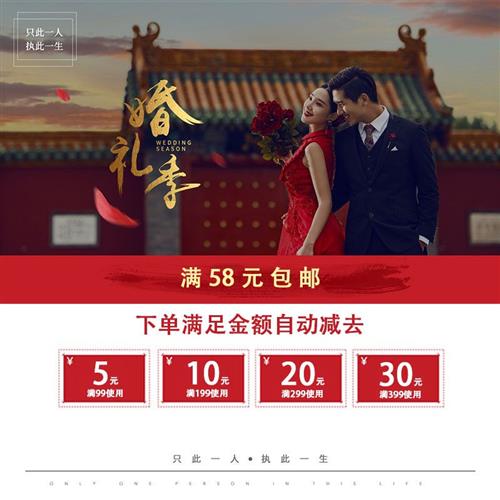结婚用红包袱皮女方新娘陪嫁嫁妆红色婚庆用品包裹布包袱皮
