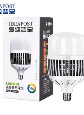 爱迪普森led灯泡螺口e27球泡灯厂房照明灯led工厂灯车间灯工矿灯e