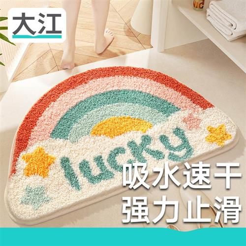 半圆浴室防滑垫卫浴吸水脚垫家用门口门垫厕所垫子卫生间速干地垫