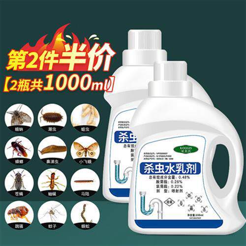 KOOGIS下水道杀虫剂500ml 厨房厕所管道除虫剂家用室内非无毒卫生高性价比高么？