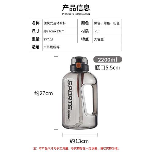 吨顿桶大水杯大容量水壶耐高温运动水壶2升健身水壶水桶杯太
