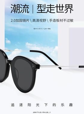 GM太阳镜女大框明星同款网红复古韩版眼镜圆脸潮墨镜女2022新款03