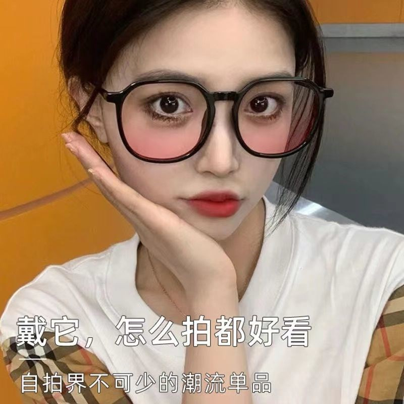 腮红眼镜女夏黑框小框小脸百搭氛围感素颜纯欲GM墨镜