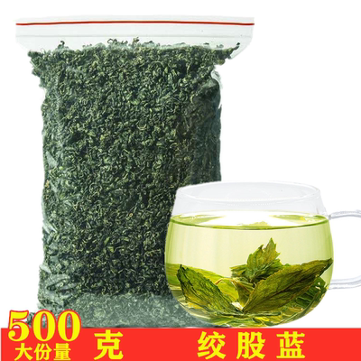 正品七叶绞股蓝散装非特级茶叶