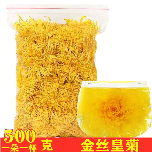 菊花茶散装安徽质量好价格优惠