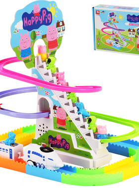 小猪爬楼梯轨道玩具佩奇滑滑梯抖音同款小黄鸭佩琪男孩女孩小鸭子