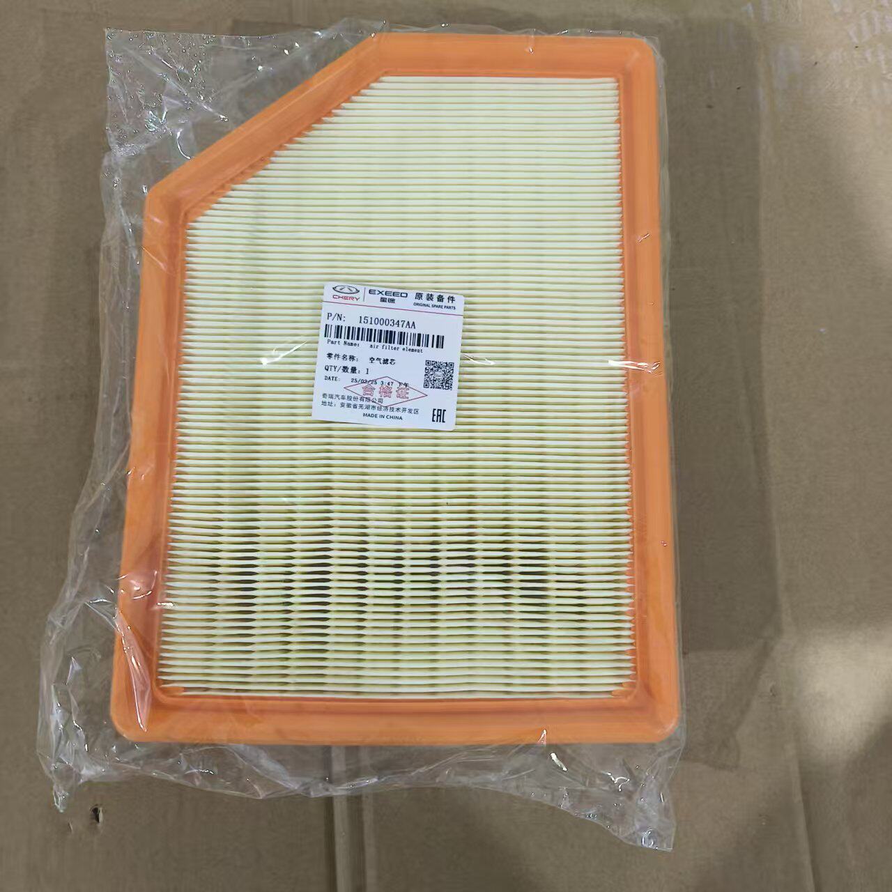 奇瑞星途TXTXL1.6T发动机