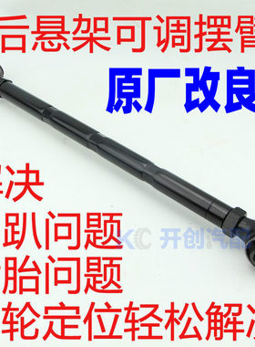 可调好用质量好后上后下