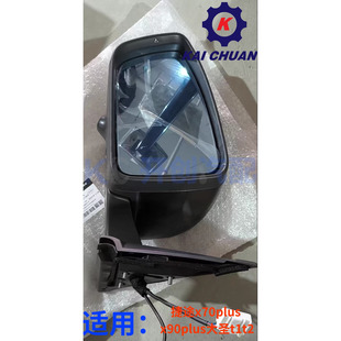 x90plus大圣t1t2倒车镜后视镜总成 高质量原厂适用于捷途x70plus