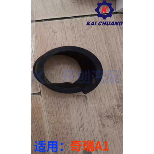 奇瑞A1方向机衬套开口胶原厂
