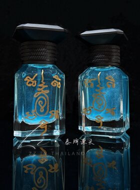 泰国特色  鲁士龙招米起云香水摆件 泰欢喜香水