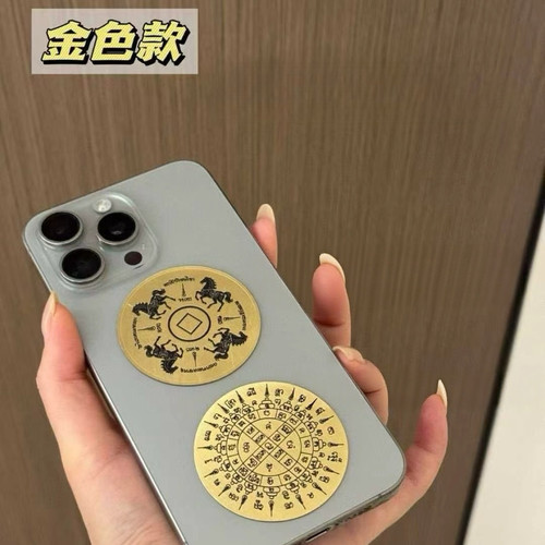 泰国特色 十六方马上转y符片
